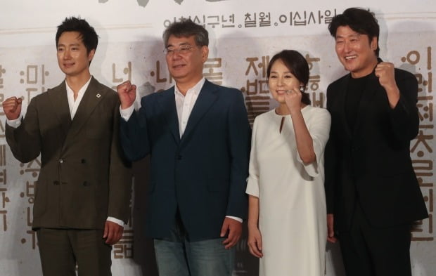 전미선도 참석했던 영화 '나랏말싸미' 제작발표회 (사진=연합뉴스)