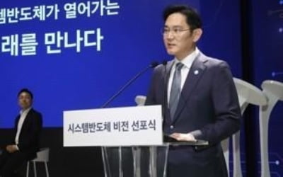 '주말 사장단 소집' 이재용 "흔들림없이 투자·고용계획 추진"