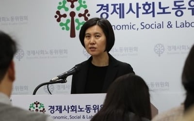 당정, 내일 한국형 실업부조 협의…"저소득 구직자 6개월 급여"