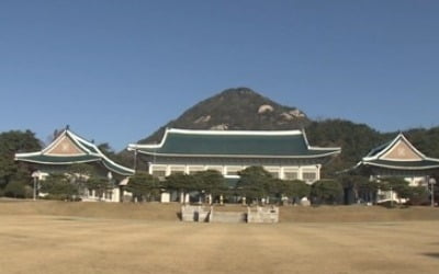 靑, 야당에 "대통령 발언 아닌 국민에 민감하게 대처해야"