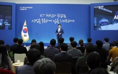 삼성전자, '6G 연구팀' 꾸렸다…차세대통신센터로 조직 개편