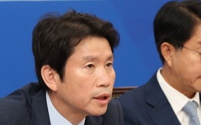 이인영 "한국당은 민생포기당…막말 퍼레이드와 정략뿐"