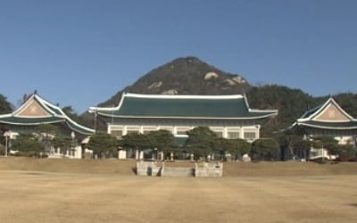 靑 "'3당 회동' 동의 어렵다"…한국당 요구 사실상 거부