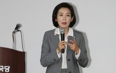 나경원 "대한민국 경제·안보·헌법 파탄…모든 분야 실정"