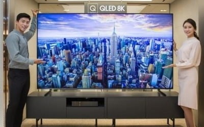 삼성 QLED 8K TV, 7개월 만에 8천대 판매…"초대형이 견인"