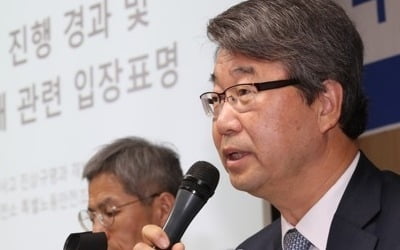 김용균 사망 진상규명 특조위, 다음 주 조사 활동 재개