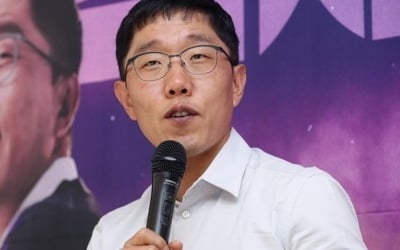 대전 대덕구 '김제동 강연' 취소…"청소년에게 미안"