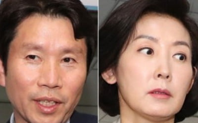 여야 3당 국회 정상화 협상 일부 진전…주말새 담판 가능성