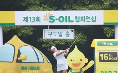 장하나, KLPGA 에쓰오일 챔피언십 1R 선두…조아연 1타 차 2위