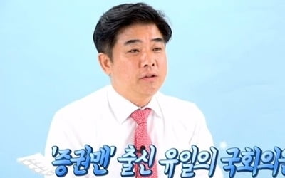 국회 공전 속 '유튜브 정치' 뛰어든 與의원들…"정책소통 차별화"