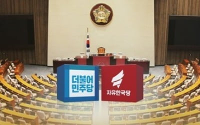 문 대통령 순방속 여야 원내대표 회동 무산…국회 파행 '장기화'