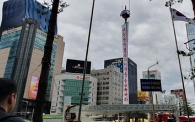 서울 강남역 사거리서 삼성해고자 기습 고공 시위