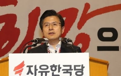 황교안 "한국당, 힘든 떠돌이 정치…누가 이렇게 만들었나"