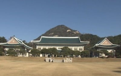 靑, 6월 남북정상회담 개최 가능성에 "현실적으로 어려울듯"