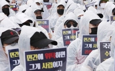 국공립유치원 민간위탁 없던 일로…"학부모·예비교사 우려감안"