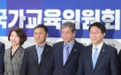 국가교육위 연내 출범 어려울 듯…국회 공전에 법통과 불투명