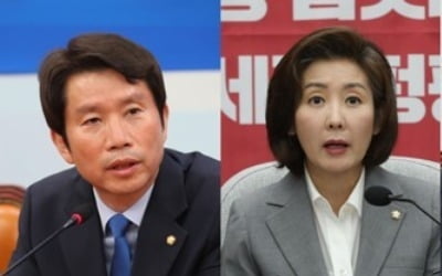 여야 국회정상화 의견 접근…정개·사개특위 연장 막판 변수