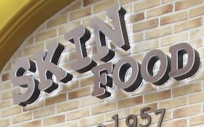 스킨푸드, 2000억원에 사모펀드에 매각…회생법원, 계약 허가