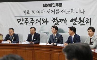 與 "국회정상화 많이 늦었다…이제 결단할 시간" 한국당에 통첩
