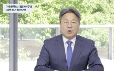 한국·바른미래, 靑 청원답변에 "정쟁 유발" 일제히 맹비난