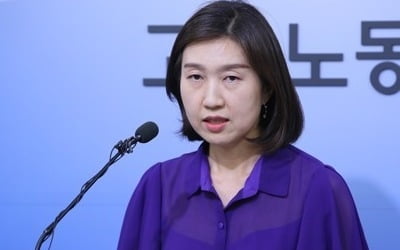 '최저임금 인상 대책' 일자리안정자금 부정수급 감시 강화