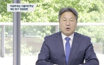 대통령 순방 중 대립각 키우는 靑·野…'파행책임' 공방 가열