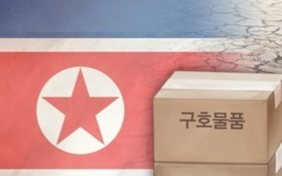 美국무부 "北 인도적 상황 우려…현시점서 지원 계획은 없어"