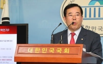 한국당, '가짜뉴스·왜곡보도 대응' 내걸고 미디어특위 가동
