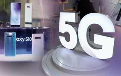 '5G 초연결시대' 본격개막에 軍도 사이버위협 대응 부심