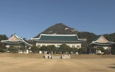 靑 "청원답변, 특정정당 압박·조롱 아니다…한국당 비판 유감"