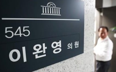 의원직 상실 이완영 지역구 자유한국당 공천 경쟁 치열할 듯