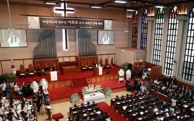 눈물과 다짐 넘쳐난 이희호 여사 장례…"못 이룬 꿈 우리가"