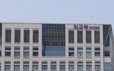 한국, 유엔 경제사회이사회 이사국 당선…5회 연임