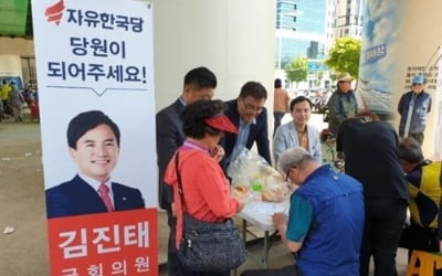 거리로 나가 당원모집 열 올리는 한국당…'떴다방' 차린 이유는