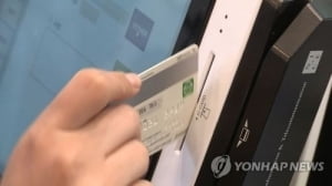 작년 카드연체자 1인당 270만원 연체…1년새 13% 늘어