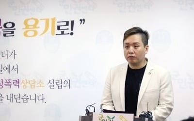 군인권센터 "기무사, '촛불 시민' 간첩으로 엮으려 했다"