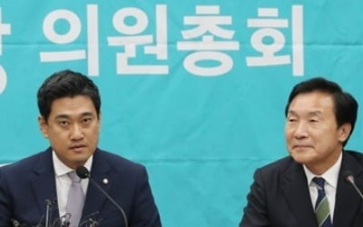 바른미래당, 6월 임시국회 소집요구서 제출키로