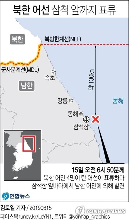 사진=연합뉴스