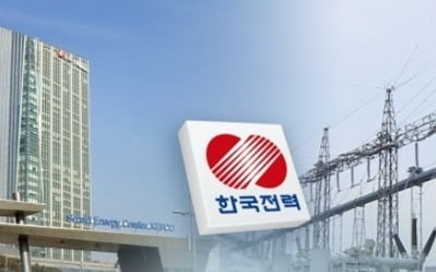 '3000억원' 전기요금 할인 부담은 누가…한전으로 넘어간 공