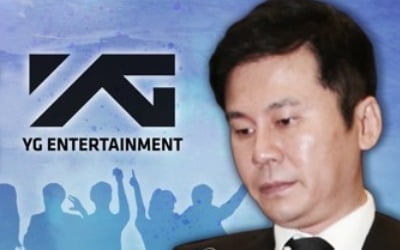 공익신고자, 3년전 이미 경찰에 "YG 사무실 불려갔다" 진술