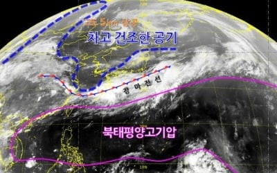 본격 장마 7월초 시작할 듯…평년보다 약 일주일 늦어