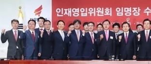 '인재영입' 나선 한국당, 내부서 박찬호·이국종·이재웅 거론