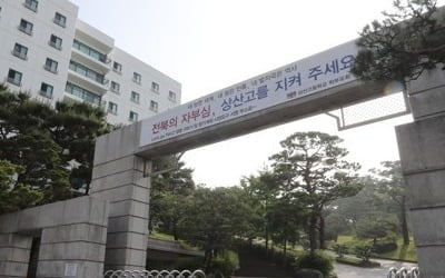 교육부 "상산고 지정취소 동의 여부 신속히 결정"…8월 결론