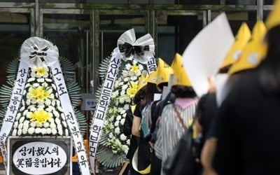 자사고 평가 '깜깜이'…자세한 점수도, 평가위원도 '비밀'