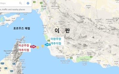 격추된 美무인기, 이란 영공 경계 '아슬아슬' 비행한듯