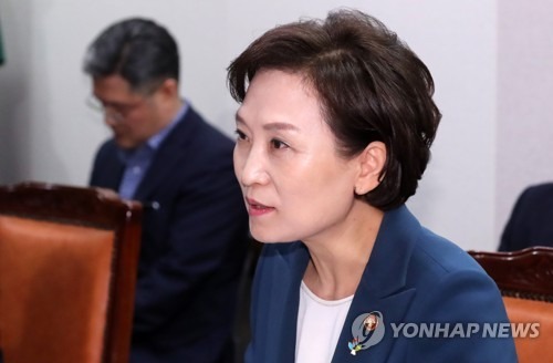 김현미 장관 취임 2주년…부동산 안정·투기 차단에 '올인'