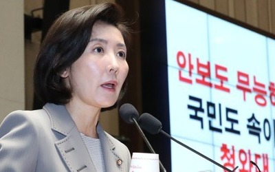 나경원 "윤석열 청문회·北선박·붉은 수돗물 상임위 열겠다"