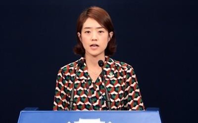 靑, 민주노총 위원장 구속에 "무척 안타깝지만 사법부 결정"