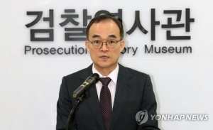 문무일 검찰총장, 과거사 사과…"검찰 소임 다하지 못해 반성"