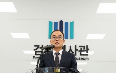 문무일 "김학의 사건 외압의혹, 증거부족…규명 못해 부끄럽다"